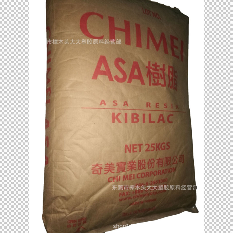 ASA 台湾奇美 PW-978B汽车零件后镜水箱前栏耐候 耐热级电器外壳