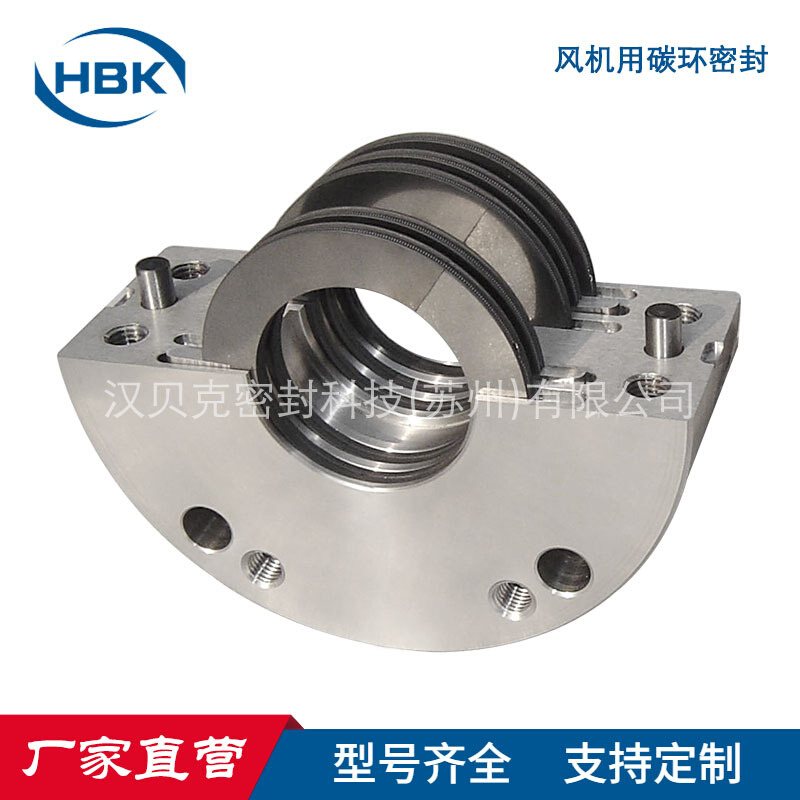 厂家批发碳环密封 WD200机械密封件 风机专用机械密封件 量大价优