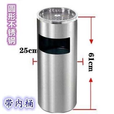吸烟垃圾桶大号立式没烟头铁垃圾筒圆抽烟区户外酒店银行带烟灰缸