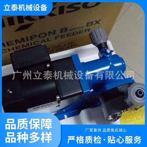 BX30-PCF-H338nikkiso日机装计量泵 隔膜液压计量泵 大流量计量泵