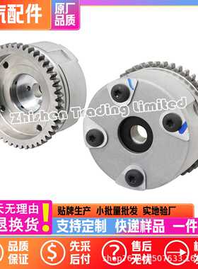 K00530042 北汽X25X35X55D20D50 U5 PLUS智道智达智行相位器