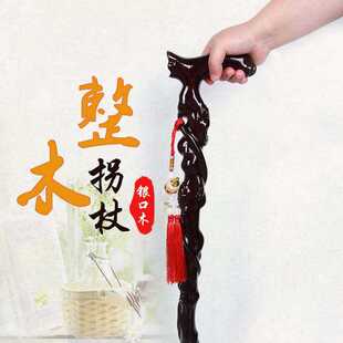 实木根雕拐杖徒步拐棍老年人男女手杖木质雕刻防滑老人轻便手杖深