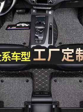 汽车用地脚垫专车定制全包围地毯比亚迪宋PIUS防水环保高端防污