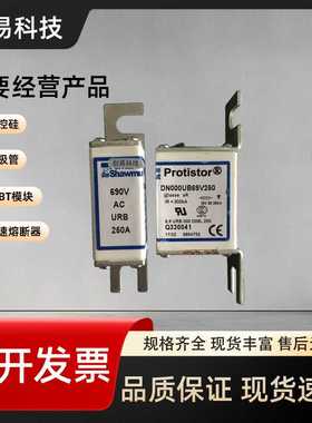 PC32UD69V450TF J300066 PC32UD69V500TF K300067 全新熔断器现货