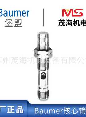 苏州茂海优势供堡盟BAUMER产品O200.GL-NV1T.72CV/E022_F060_H006