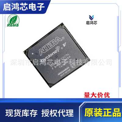 5CEBA7F23C8N封装FBGA-484双核ARM 800MHz现场可编程逻辑FPGA芯片