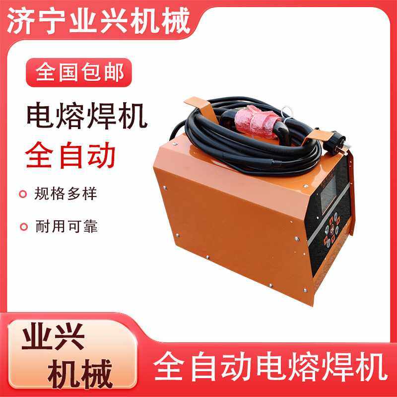 电熔焊机 钢丝网骨架焊接机pe管热容焊机 全自动电熔焊机,玩具/童车/益智/积木/模型,垂直悬浮玩具,淘宝优惠券,粉丝福利购,淘宝优惠卷