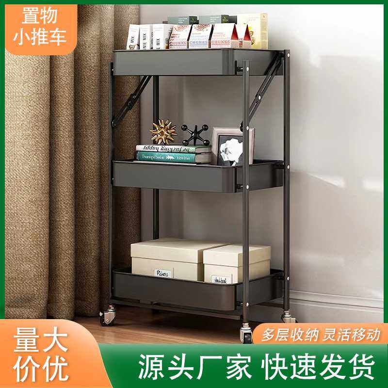 厂家 厨房小推车置地式收纳置物架碳钢三层可折叠小推车置物架,电子元器件市场,其它元器件,淘宝优惠券,粉丝福利购,淘宝优惠卷