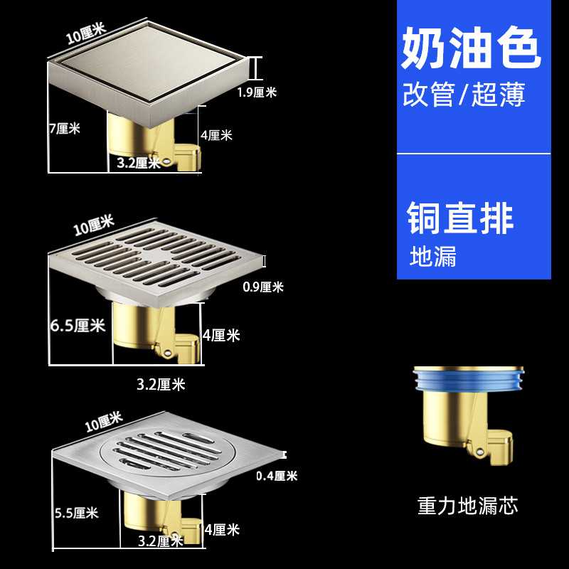 台州格狄卫生间淋浴超薄铜直排地漏防臭防反水下管道移位地漏芯盖