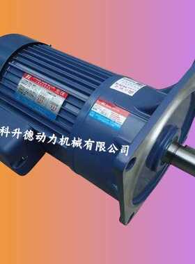 YS200W-4P PF22-0200-100S3 东历TL马达 TUNGLEE卷屑机电机减速器