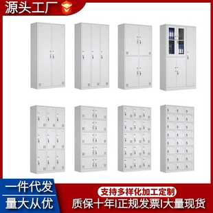 钢制加厚员工更衣柜员工宿舍储物柜六门浴室换衣鞋柜车间带锁碗柜