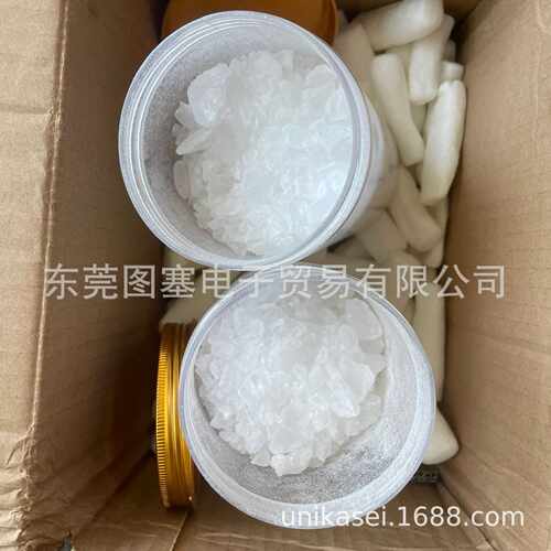 ShinEtsu信越 机硅树脂 KR-216硅烷偶联剂现货KBE-303