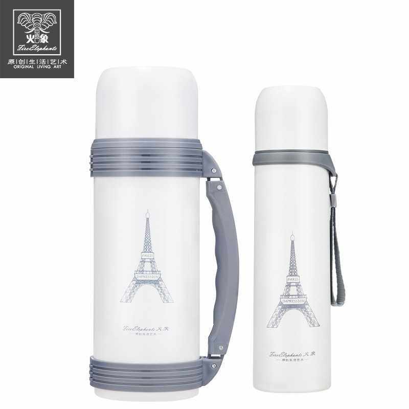 火象 巴黎印象旅行杯壶套装 HXB-TZ035 团购量大从优可一