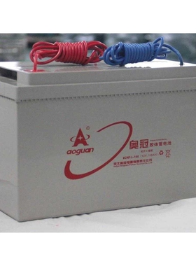 河北奥冠蓄电池6GFM-100 12V100AH UPS\EPS直流屏 太阳能蓄电池
