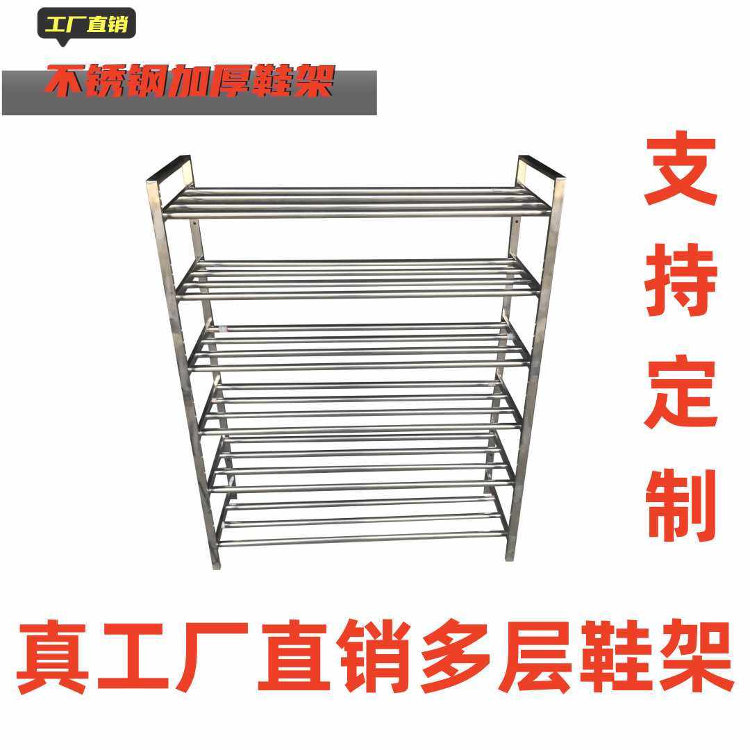 鞋架不锈钢简易家用鞋架子经济型多层收纳鞋柜子宿舍寝室防尘鞋架,玩具/童车/益智/积木/模型,垂直悬浮玩具,淘宝优惠券,粉丝福利购,淘宝优惠卷