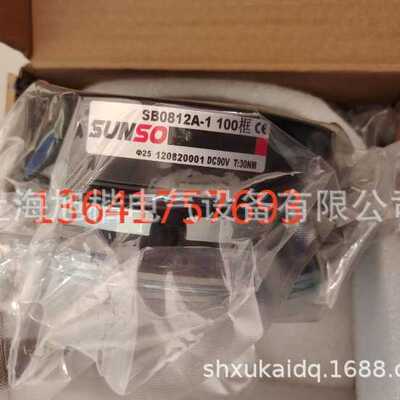 SB0214B-2 112框 DC190V SUNSO刹车器