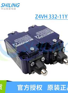 限位开关 MS MR330 Z4VH TS ZS ZR332-02Z-11Y-ST-M20-1366