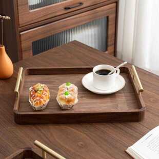 黑胡桃木轻奢复古实木托盘茶盘长方形木托盘大号木质收纳盘子家用