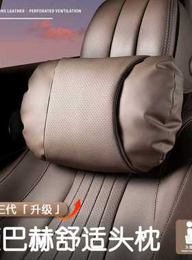 适用迈巴赫S级S480S680S580eGLS480GLS600EQS680汽车座椅头枕腰靠