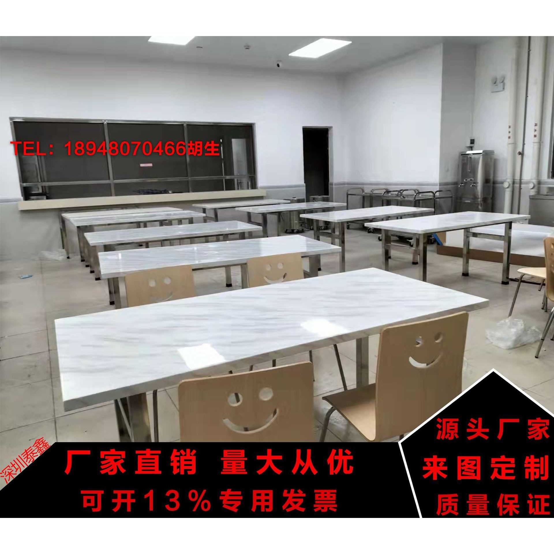 餐桌四人位餐桌台面人造石靠背曲木椅支架不绣钢工厂供应