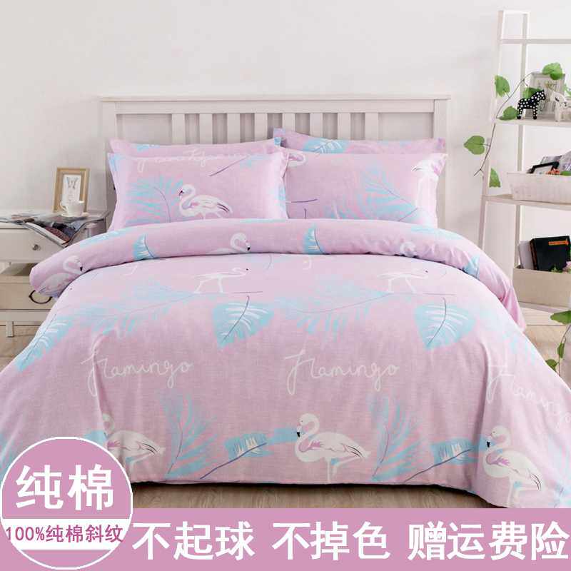 OF9D加厚四件套100纯棉简约风春秋款双人1.5米1.8 2m单人床上