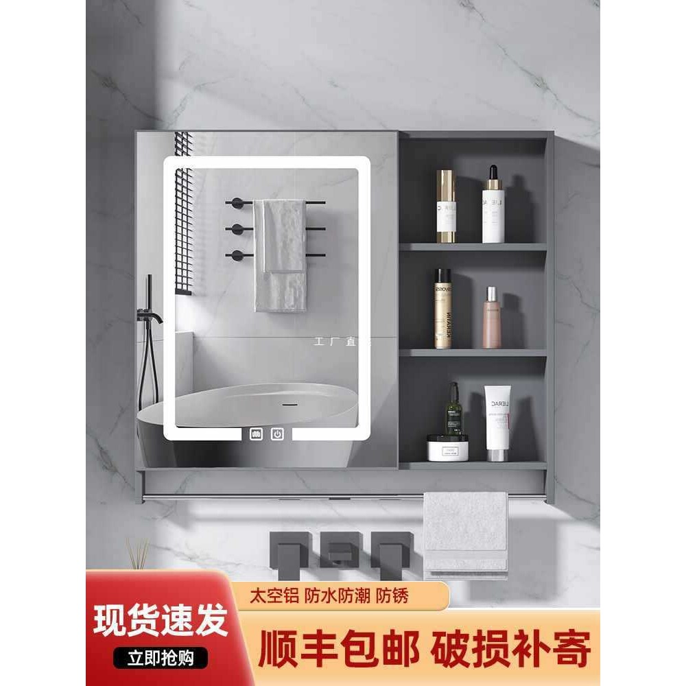 ft智能浴室镜柜卫生间单独挂墙式带感应灯美妆镜子背收纳组合太空