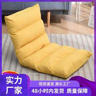 卧室懒人沙发榻榻米可折叠靠椅床上椅子靠背单人飘窗电脑