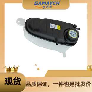 捷豹F 适用 TYPE 2014＞XK 2014 T2R25157 2006 副水壶