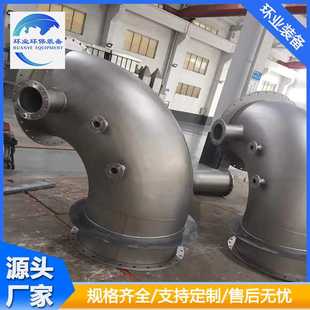 船上弯头接管 2507双相钢材质船用接头管道 2205船舶接管加工