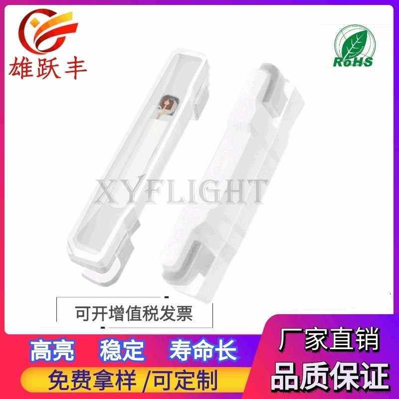 背光源灯珠 侧面 020翠绿色 020绿灯 020绿光 3806