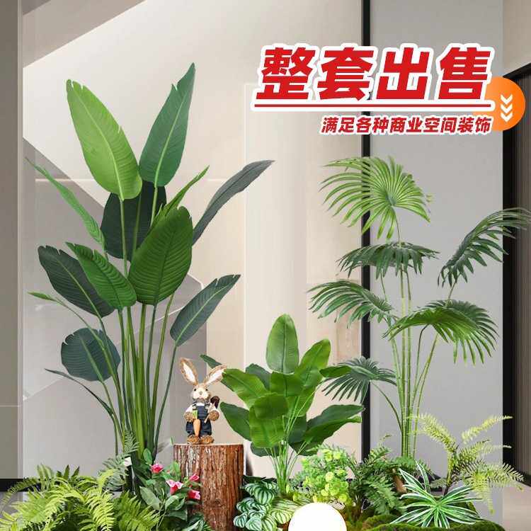 绿植室内楼梯下造景空间转角盆栽假树树景观植物造景装饰