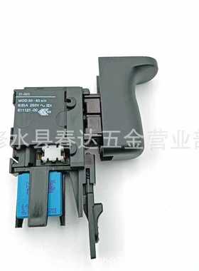D21001电动工具电钻开关适用于 611121-00 CAPAX 50-83  250V6A