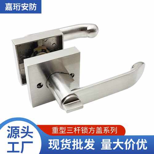 卧室门锁铝合金执手锁8802系列实木门门锁具卫生间静音三杆执手锁