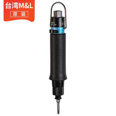 跨境亚马逊风批(M&L)机用下压式自动停风批T35PB全自动气动螺丝刀