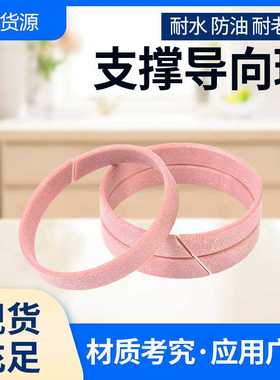 CR/FR/WR酚醛支撑夹布导向环340*335*330*325*320*15*20*25*30环