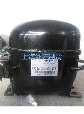 cubigel压缩机 冰箱压缩机  冷柜压缩机 GH14TB R134A