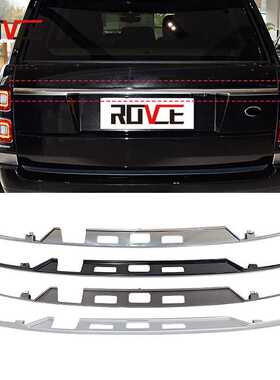 适用于路虎揽胜行政2013-2022行政尾门饰条 LR052716 LR048899