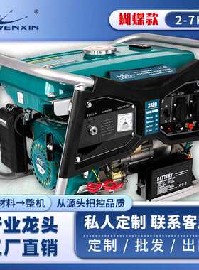 定制110v220v12v48v4kw3500瓦3千瓦5千瓦10kw汽油发电机220v小型