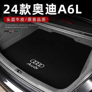 适用2024款奥迪a6l后备箱垫a6avant09-23老款A6allroad车尾箱垫