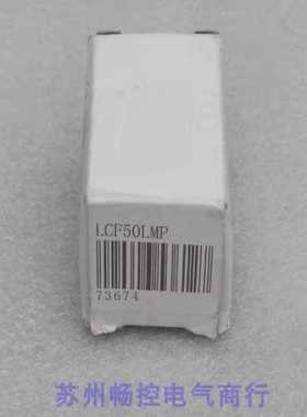 *现货销售*全新凯视德工业镜头LCF50LMP 现货TV LENS 50MM