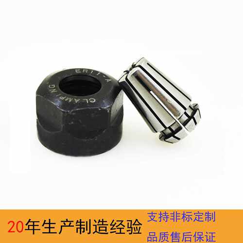 厂家直销HT60-MC主轴夹头ER11夹头配件