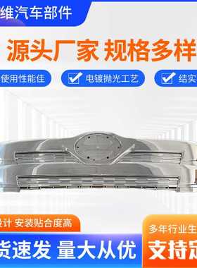 适用新款日野hino 500 DOMINATOR 六期宽体窄体镀铬中网面板