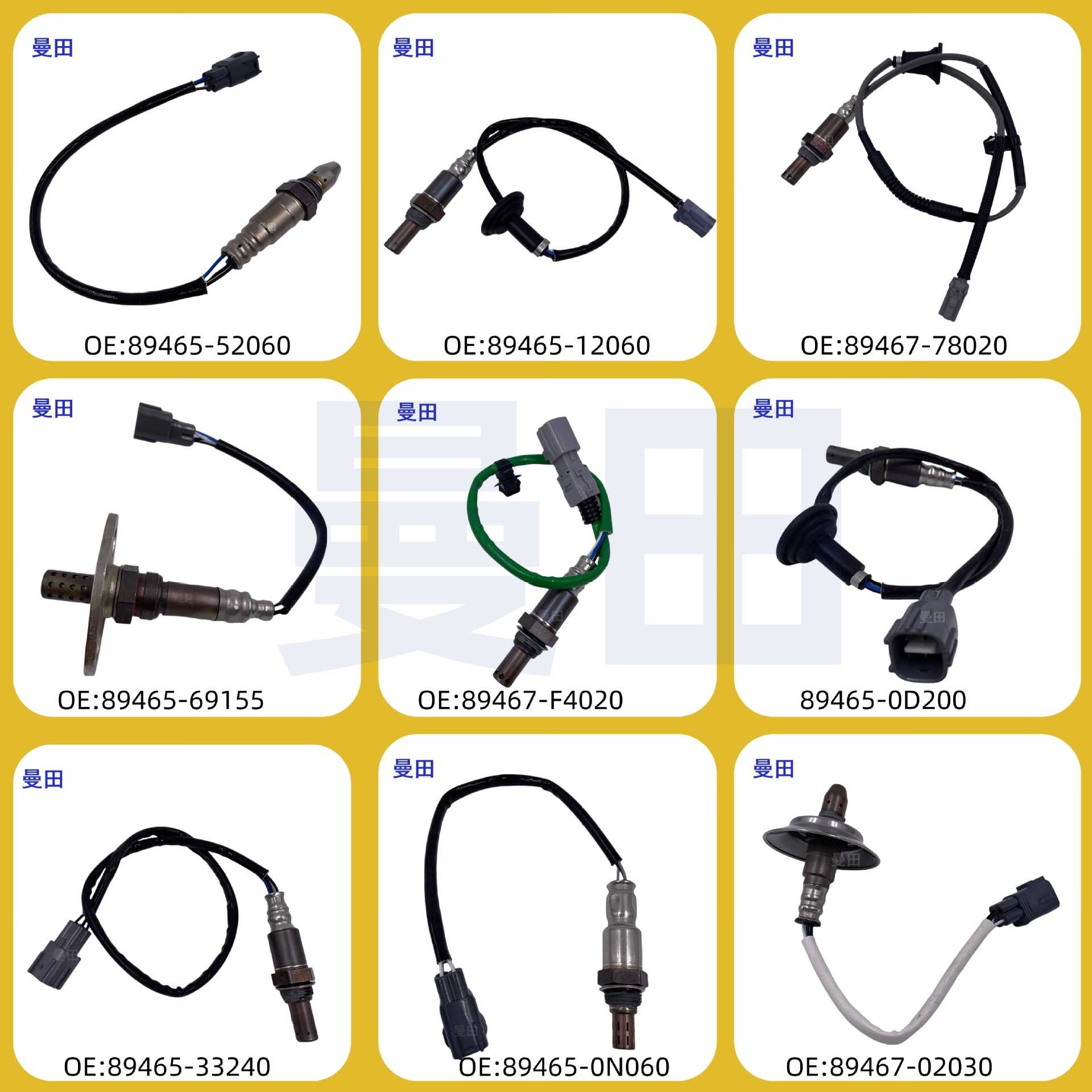 前氧传感器 汽车空燃比 适用丰模型制作工具/辅料耗