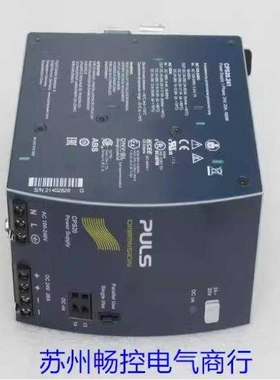 *现货销售*全新德国PULS普尔世电源 CPS20.241 现货