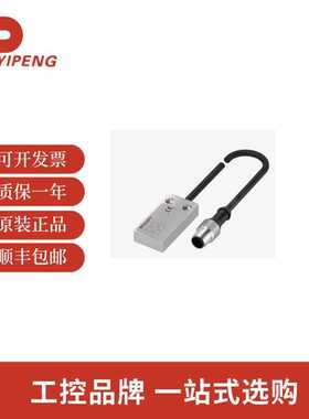 巴鲁夫BES01FN电感式接近开关BES 516-347-MO-C-S4-00,2