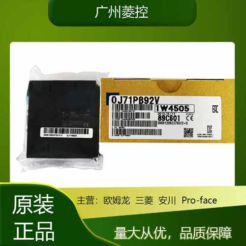 plc编程QE8WH4VT Q1MEM-64S QJ71C24N-R2 Q173NCCPU Q13UDEHCPU