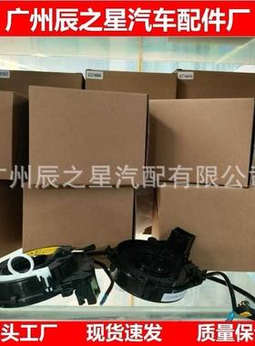 6C0959653 6C0959653汽车配件通用