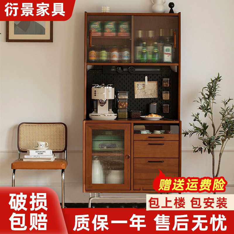 厂家定制复古实木餐边柜洞洞板北欧家用客厅咖啡柜一体窄高柜酒柜