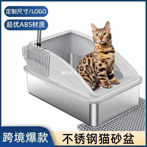 跨境不锈钢猫砂盆猫厕所宠物用品加高特大号清洗猫砂方盆