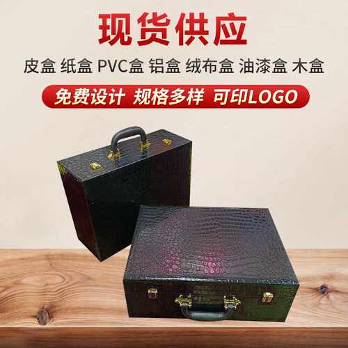 现货新款皮质鞋盒 高端鞋盒 pu木盒厂家 鞋盒木箱 陶瓷拔火罐礼箱